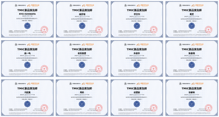 上海博報堂成功認證為天貓新品創新中心TMIC銀牌服務商，攜手共創市場營銷新篇章